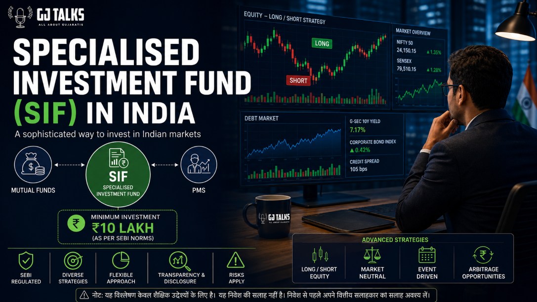 SIF Investment क्या है? जानिए इसके नियम और फायदे (What is SIF Investment in India)